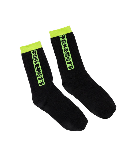 A pair of black socks with neon inlays and the Ninjas in Pyjamas logo from NIP merch collection. These comfortable and stylish socks are designed to represent your passion for NIP while adding a touch of ninja-inspired flair to your everyday outfit.